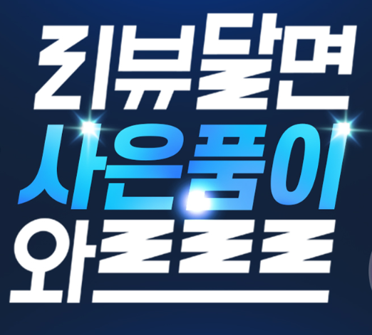 이거 폰트 아시는 분 계실까요?